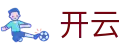 开云网页版 - 开云中国官方网站 - Kaiyun.com